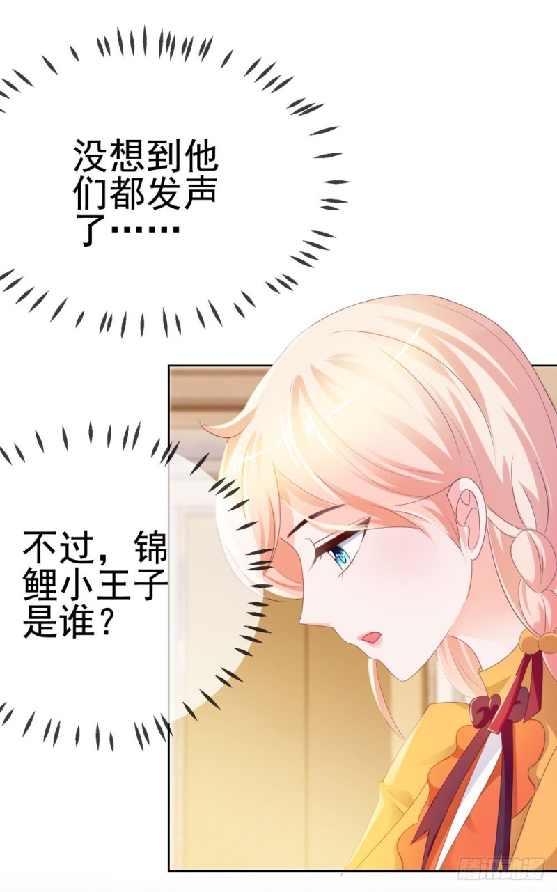 第44话 贾青青，你退出娱乐圈吧14