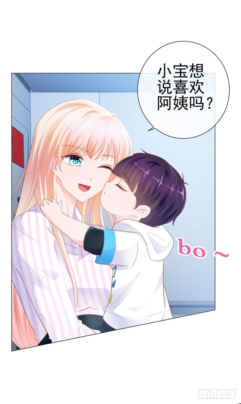 第75话 我也喜欢你7