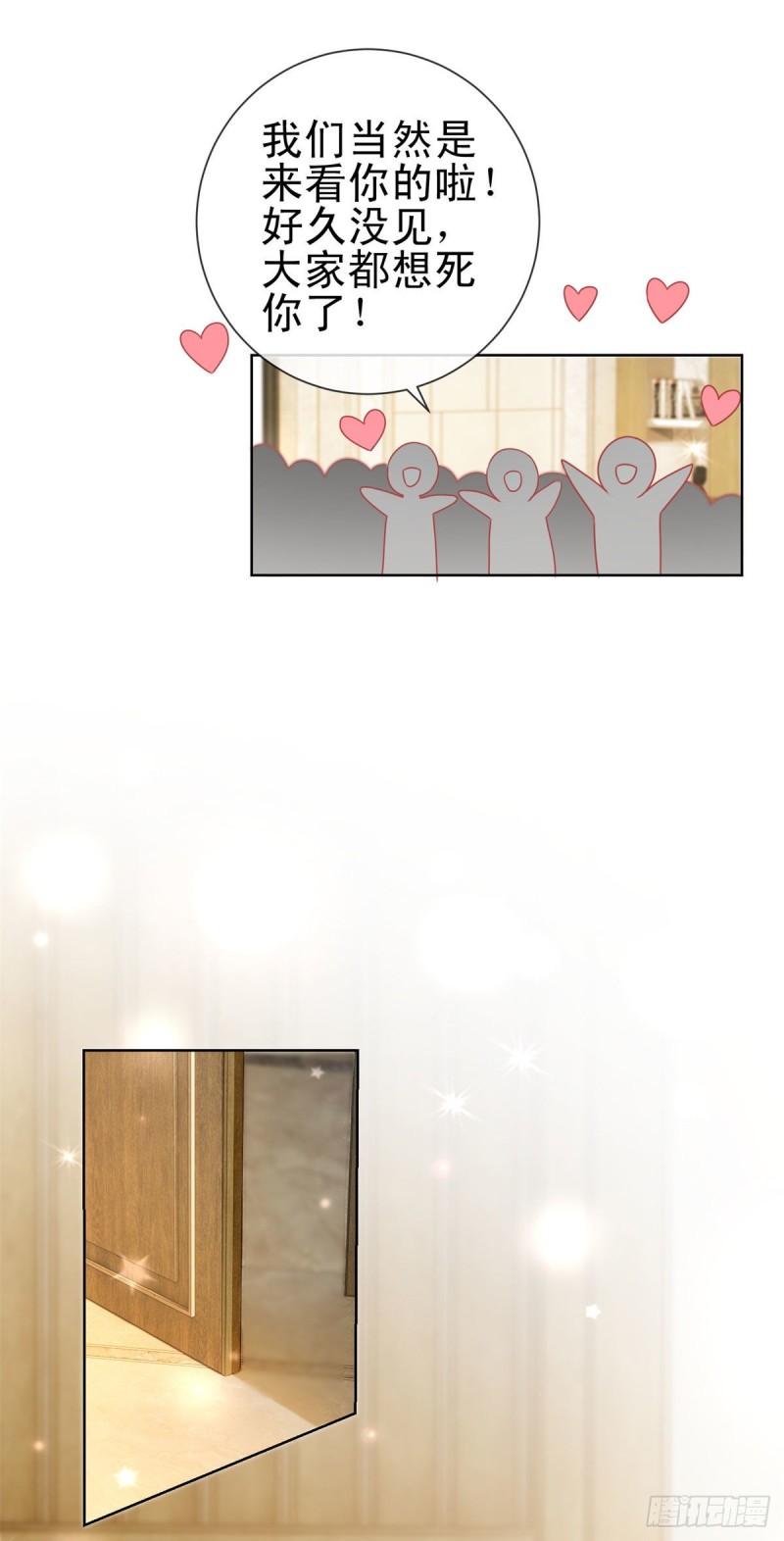 第165话 美女救美女11
