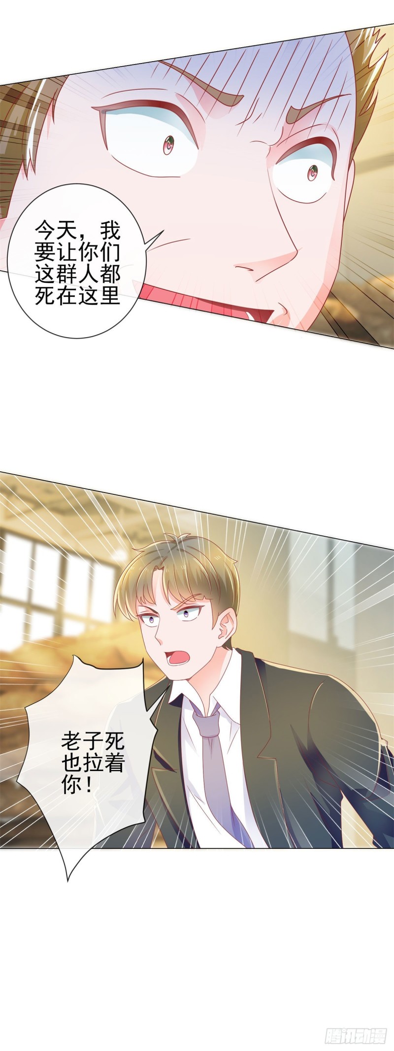 第147话 宁夕只身闯入费城16