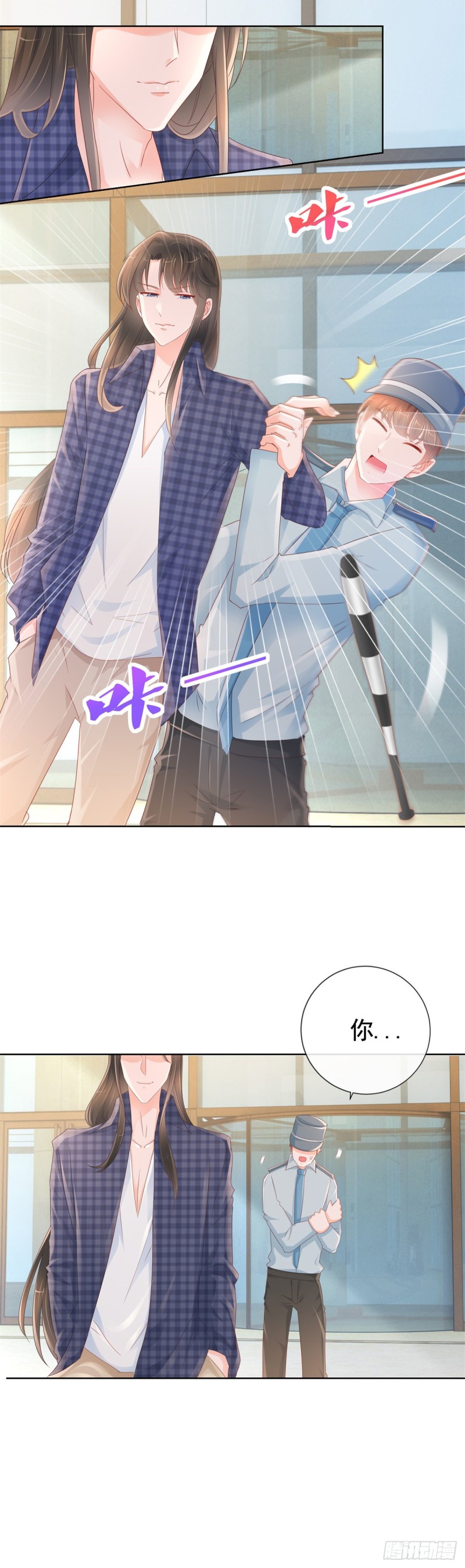 第294话 黑马设计师上线8