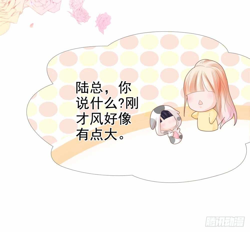 第5话 突如其来的求婚32