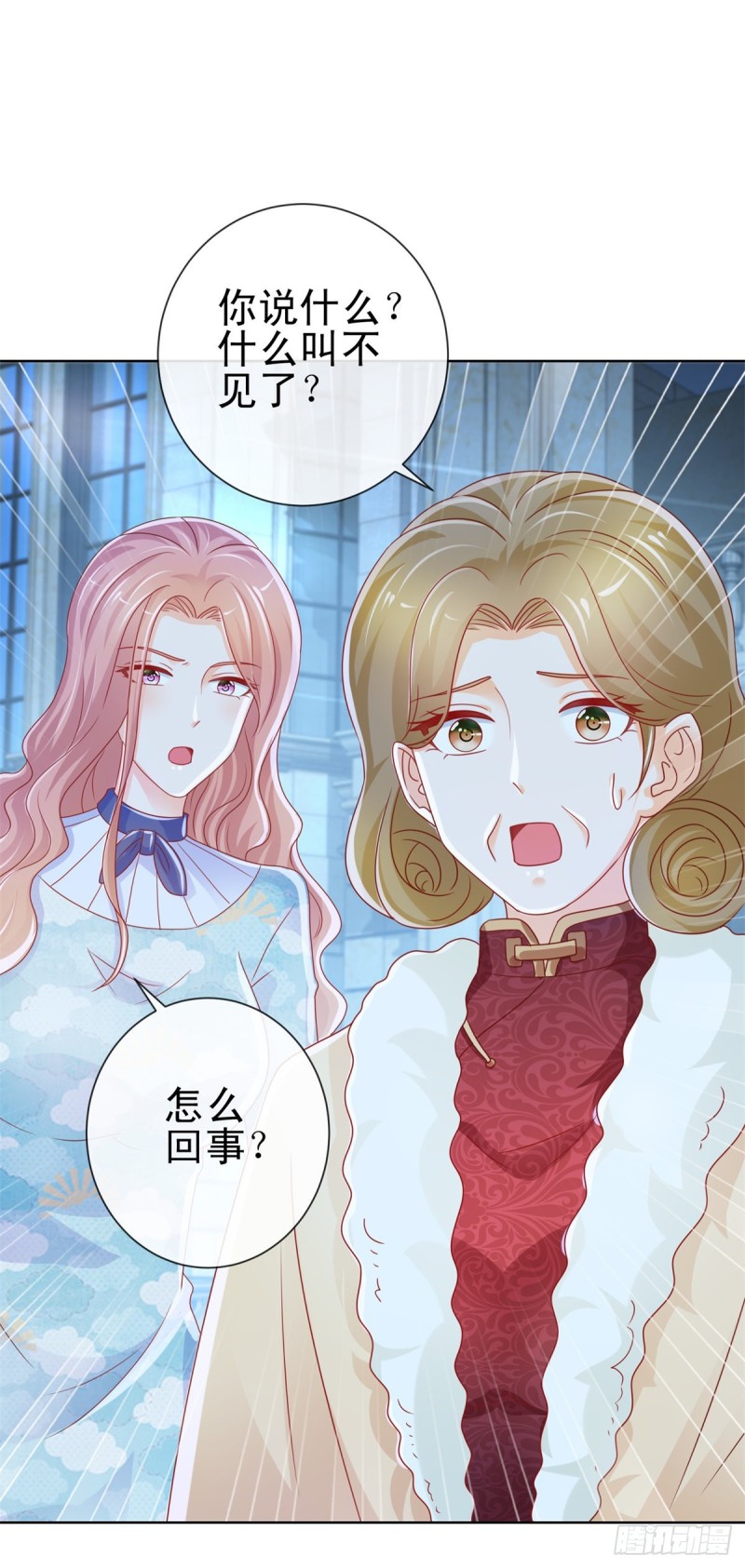 第222话 小少爷不见了22