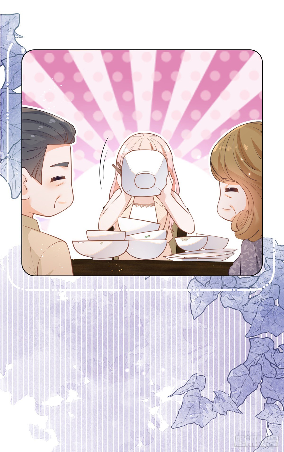 第364话 当年的原委18
