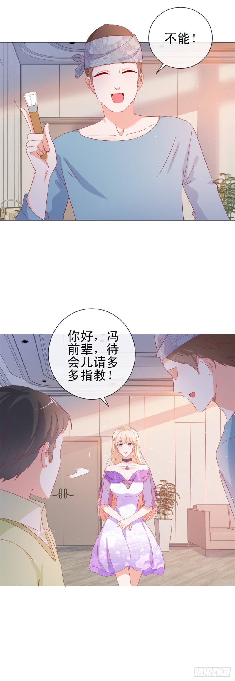 第274话 深夜放毒6
