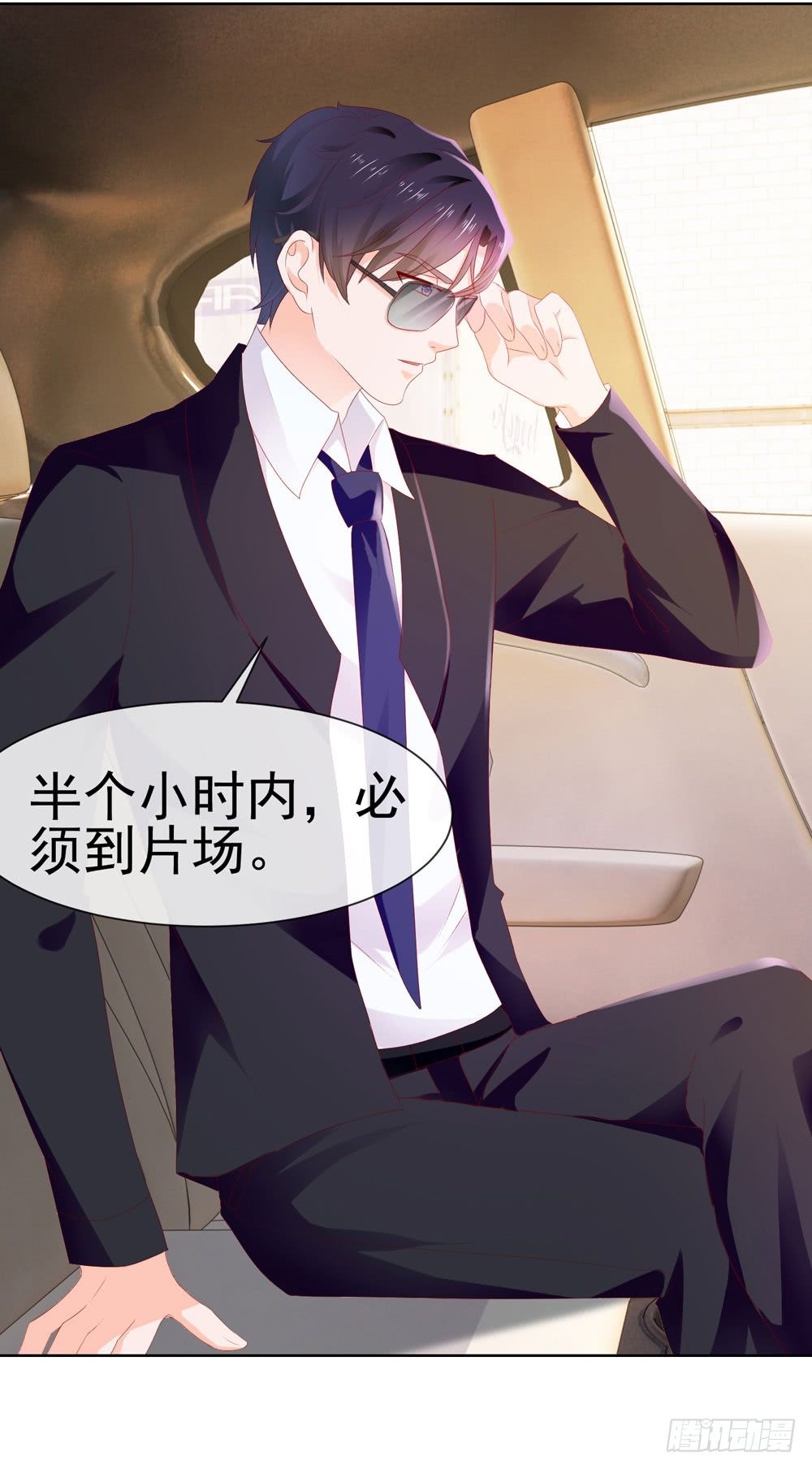 第19话 你真让我恶心9