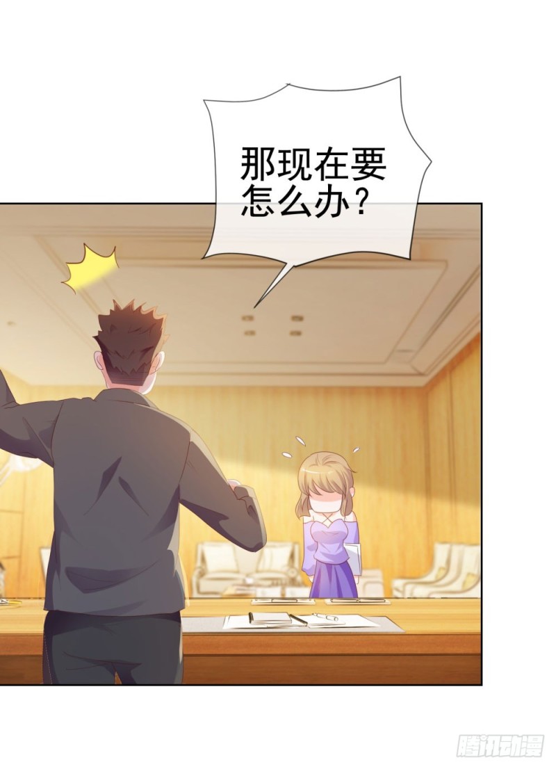 第57话 塑料盟友5