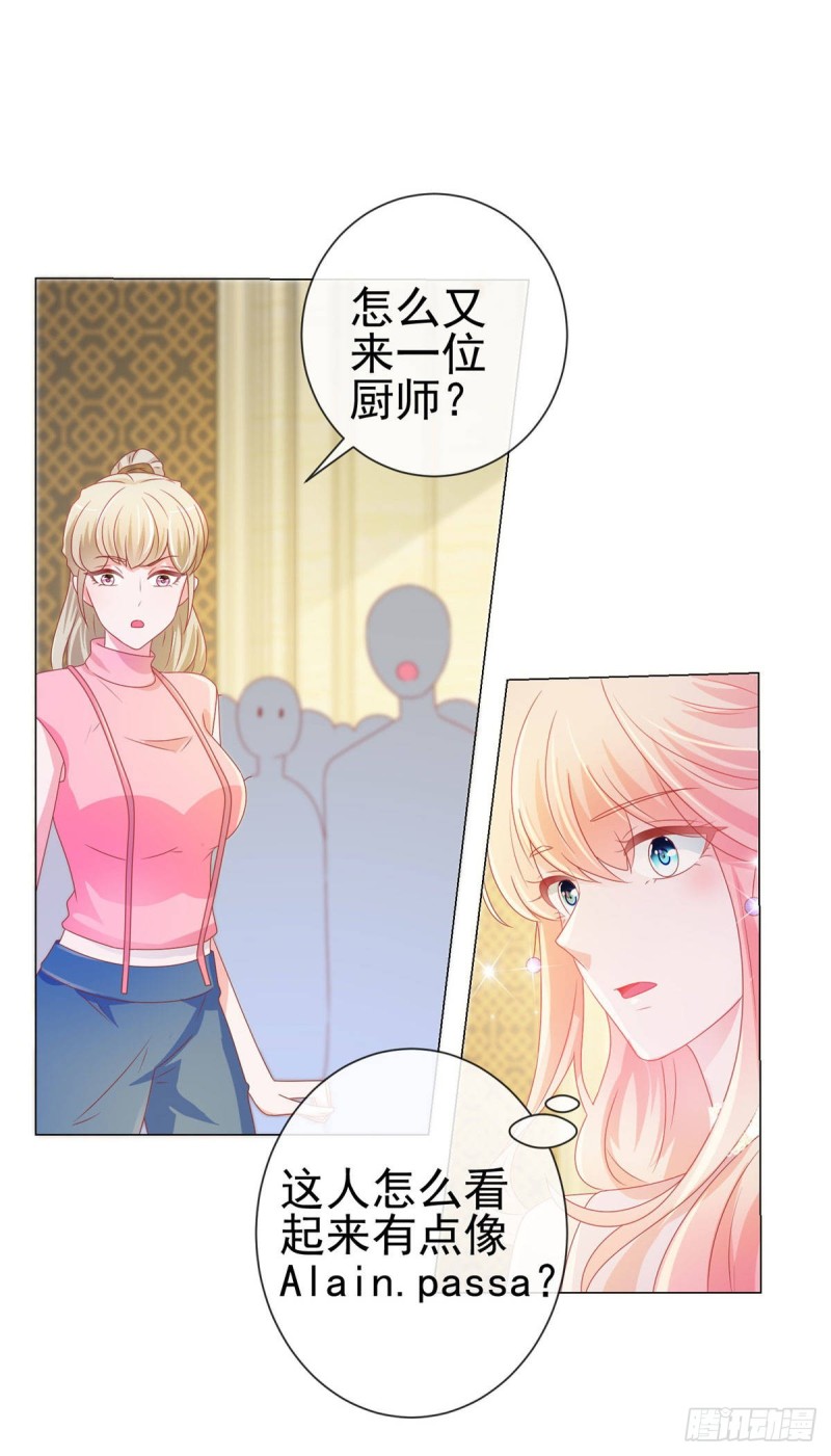 第133话 第一食神23