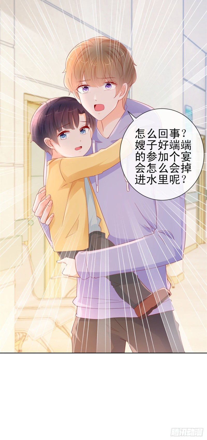 第285话 蓄意谋杀可不是小事12