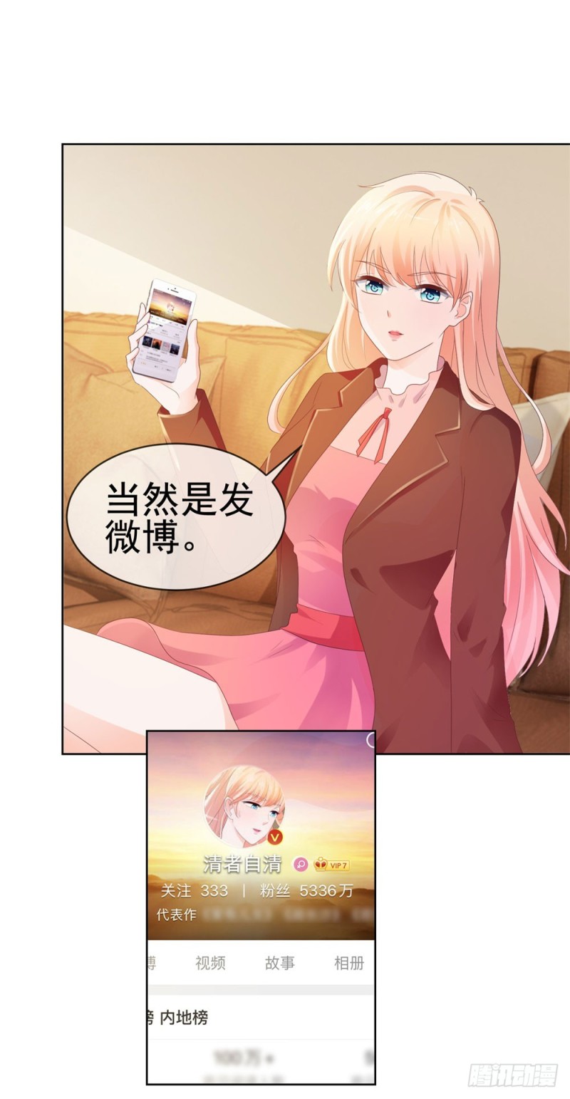 第38话 大招是能随便放的吗28