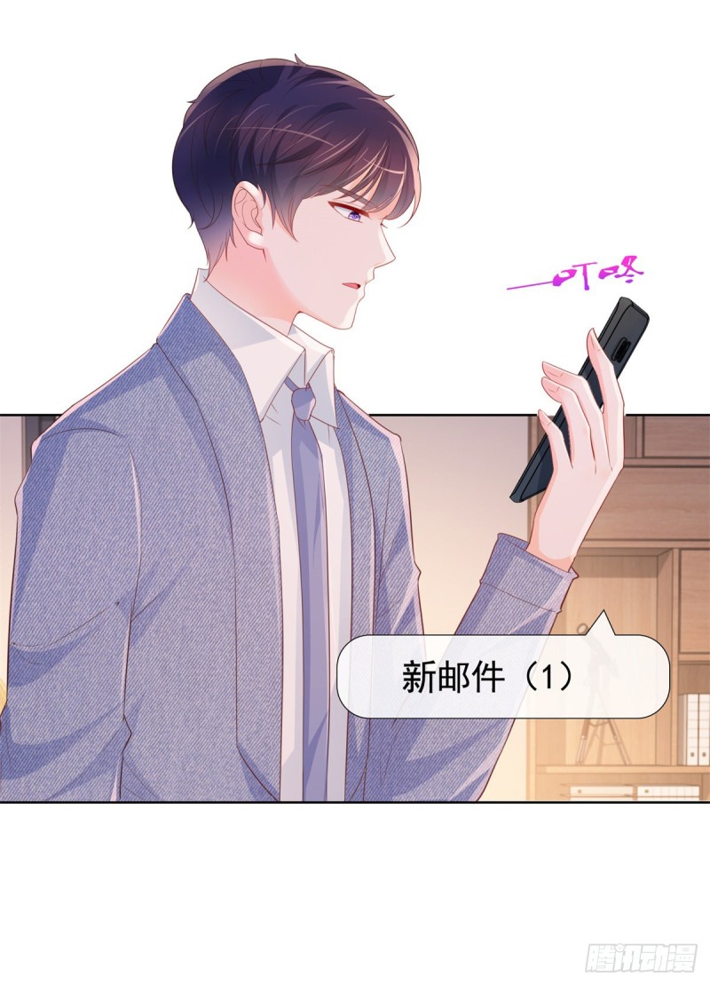 344话 不雅视频的真相6