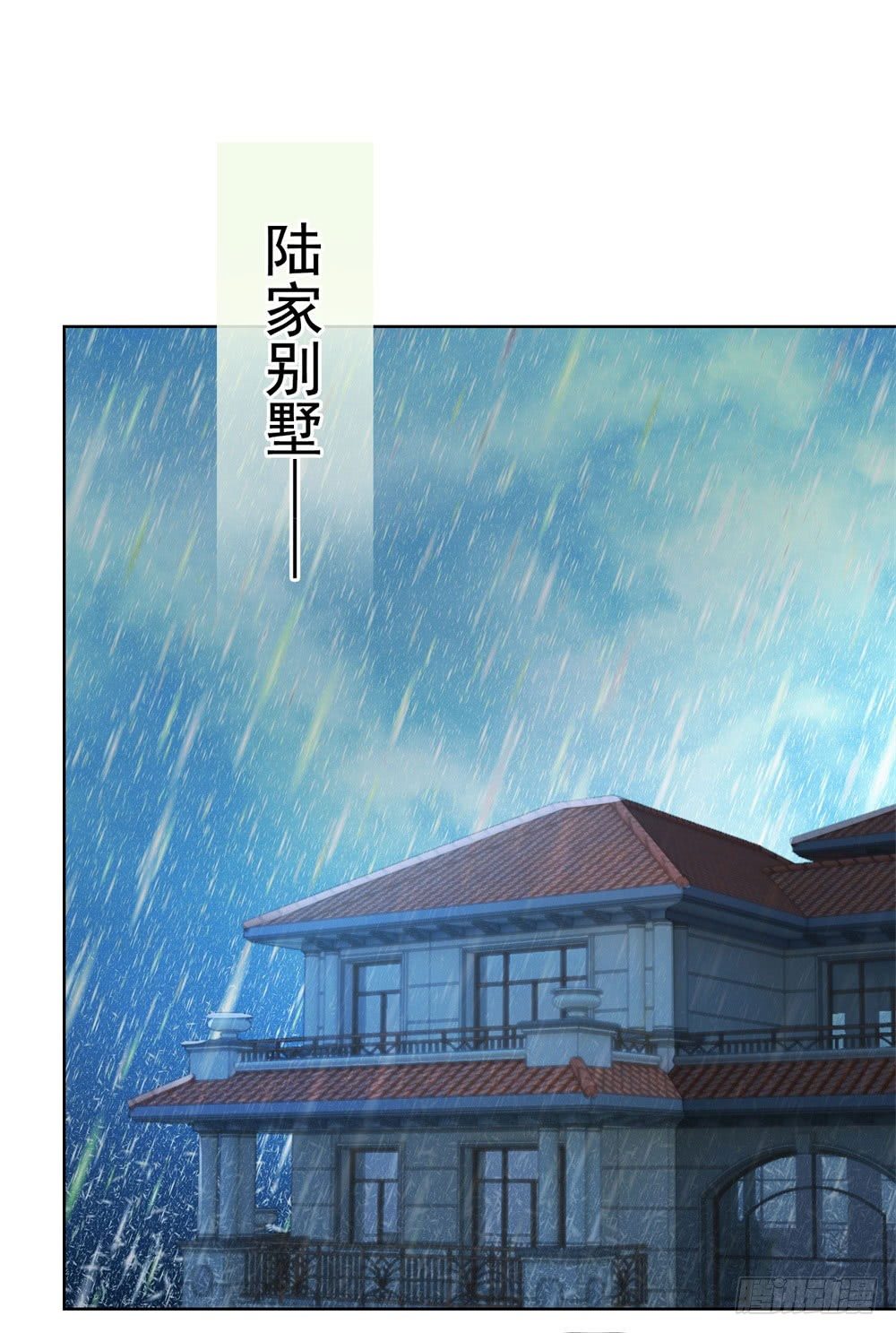 第15话 我要找粗大腿1