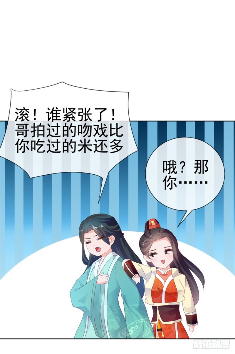 第51话 花灯会8