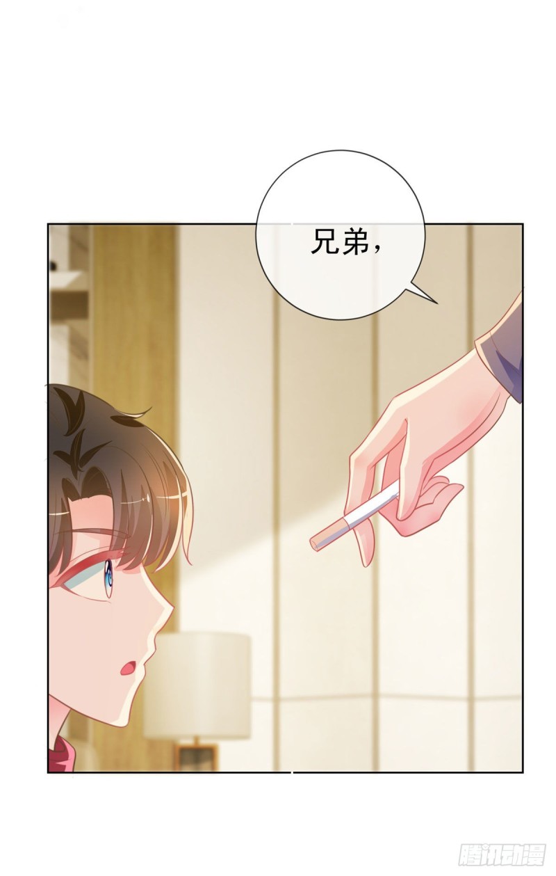 第166话 新晋男神22