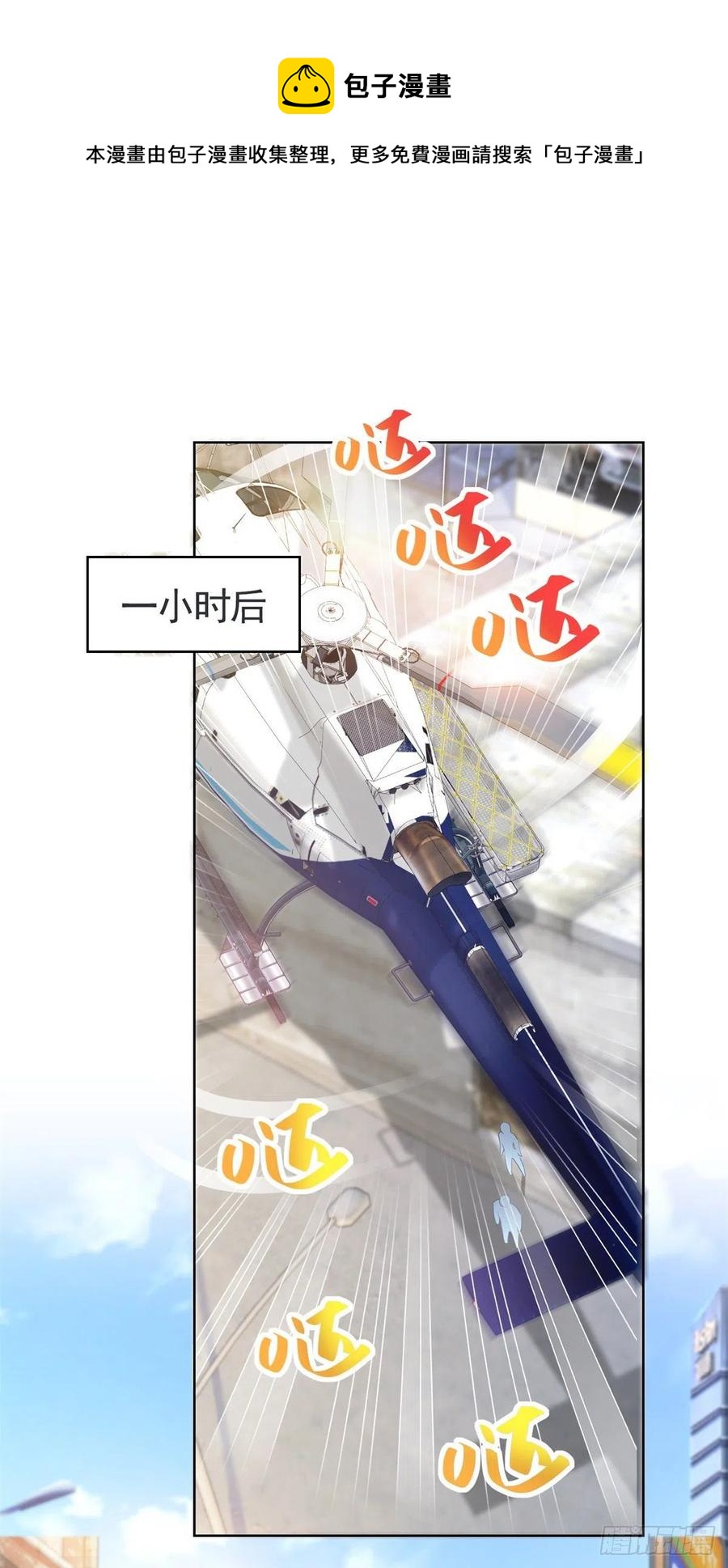 第351话 宁夕危在旦夕23