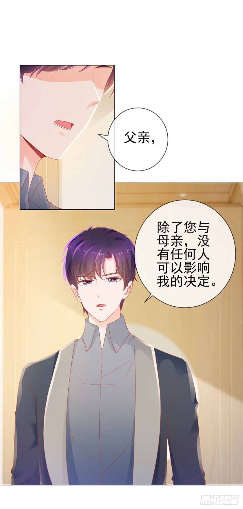 第122话 不怕我将你关在这里7