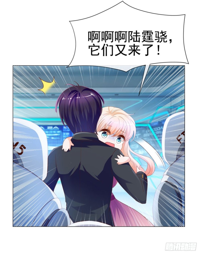 第66话 机器人大战32