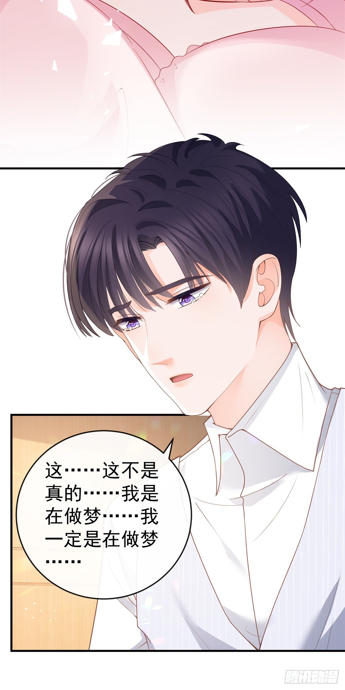 第361话 解除封印的妖精2