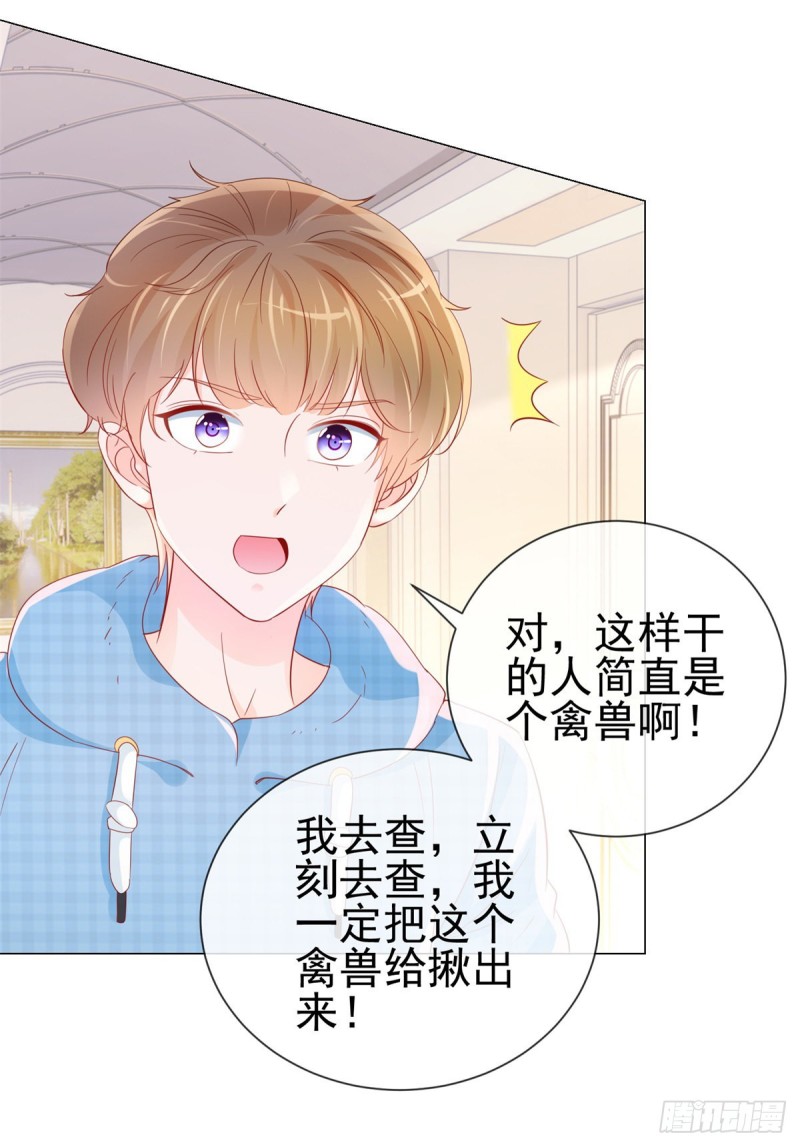 第314话 你要和我分手吗20