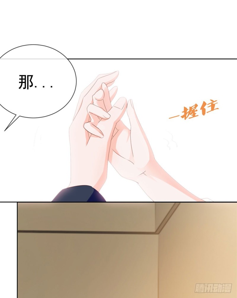 第72话 陆老师您有什么建议吗？10