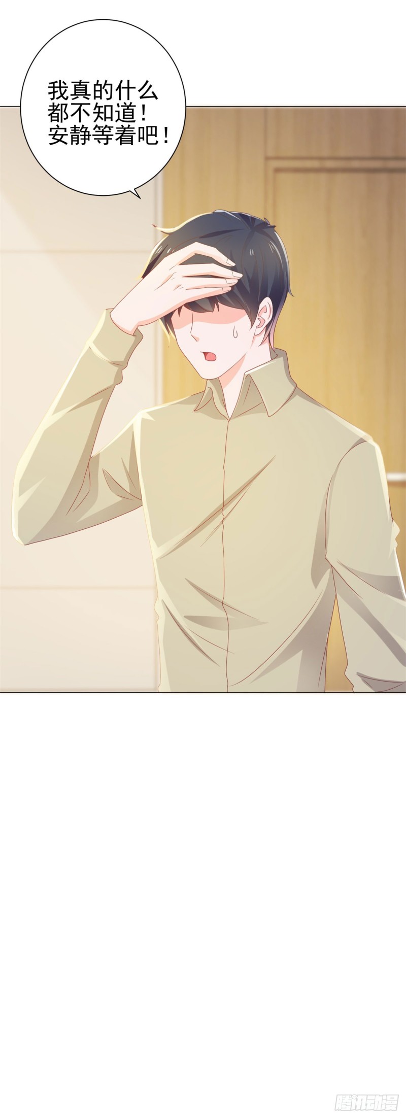 第142话 小宝是宁夕的孩子23