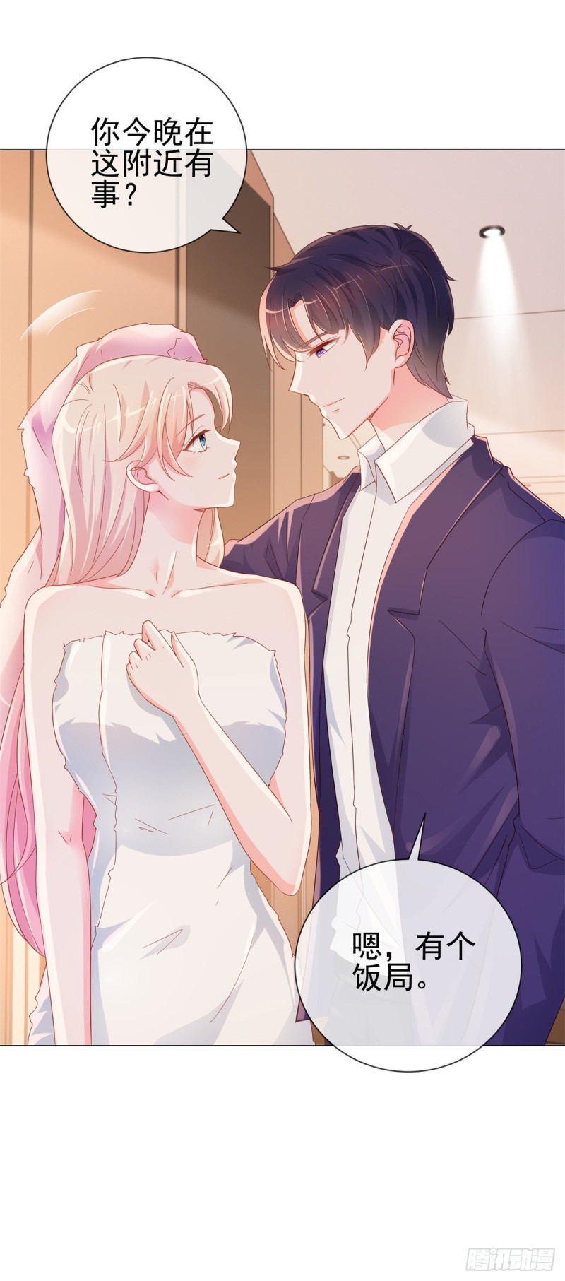 第302话 将计就计16