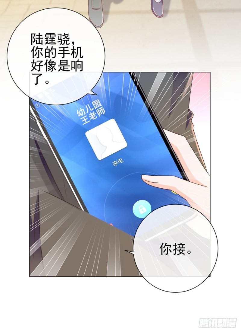 第197话 一言不合让你破产18