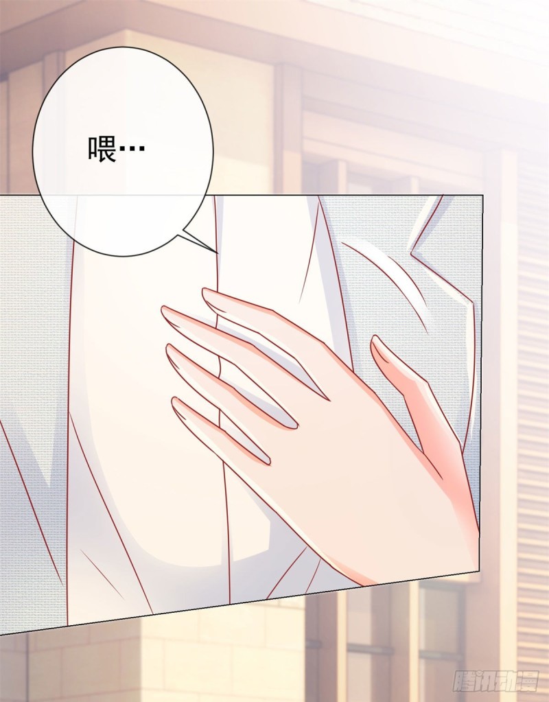 第232话 被带绿帽子的床咚26