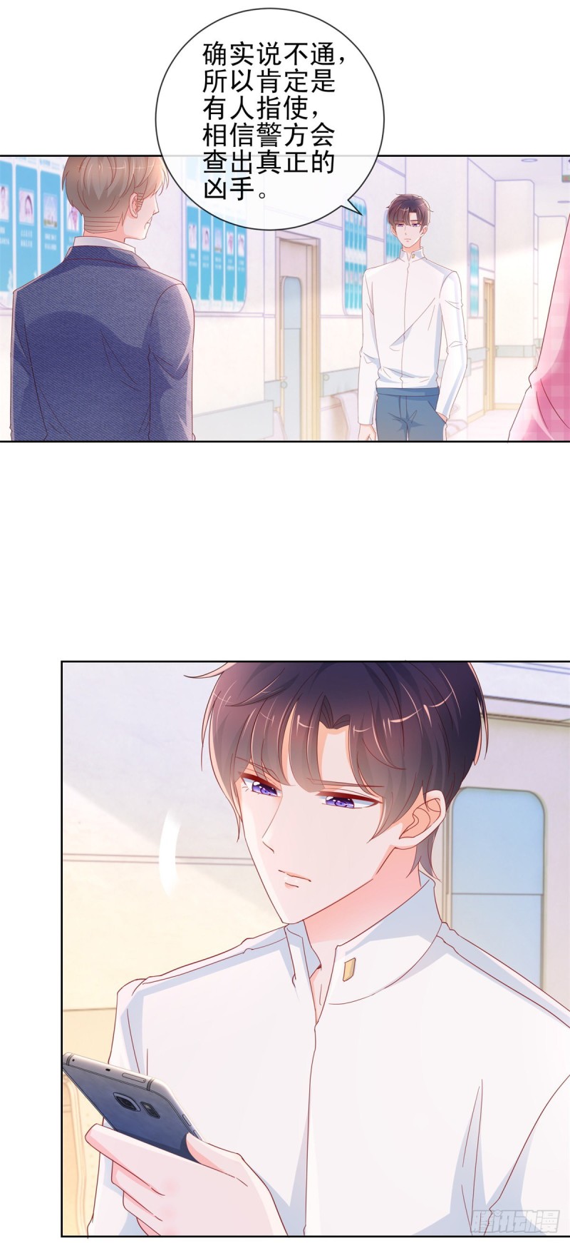 第285话 蓄意谋杀可不是小事9