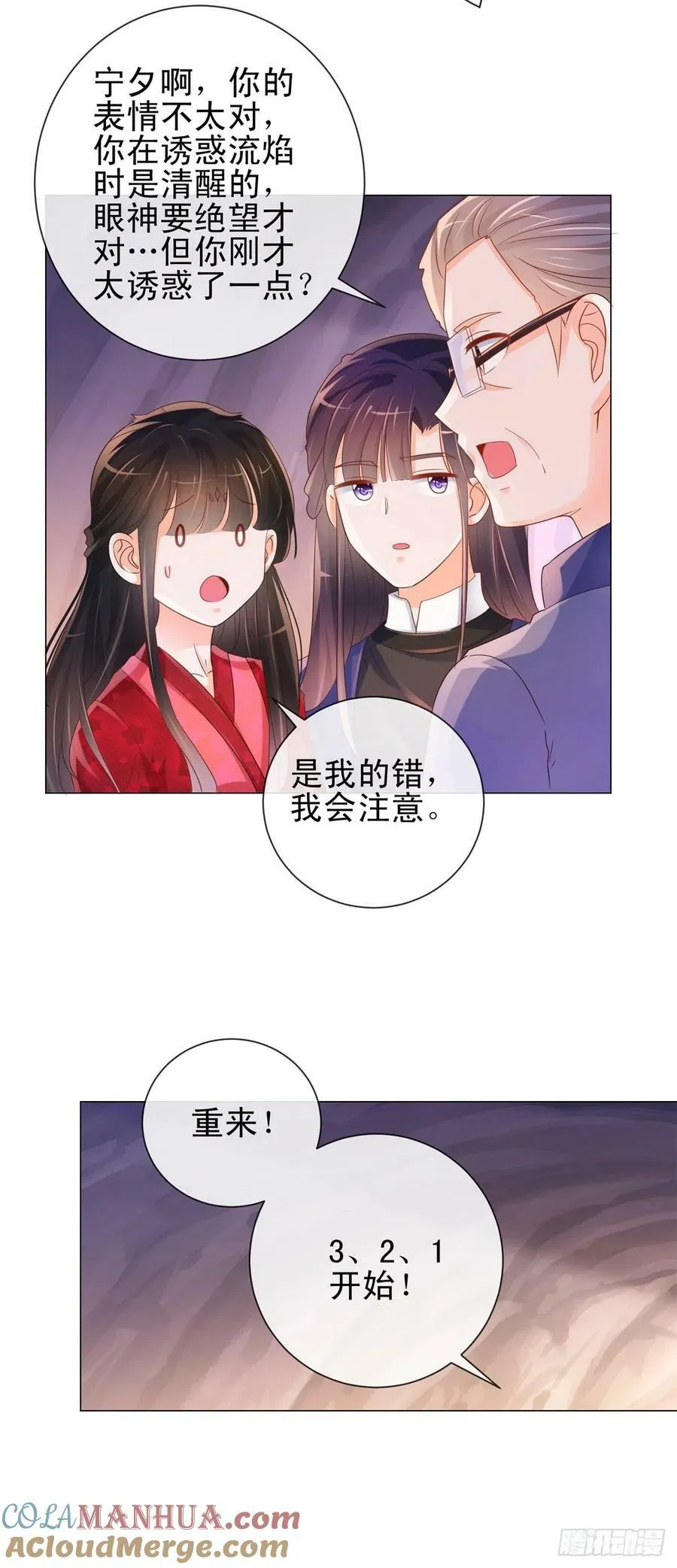 第319话 解药？不是在这儿吗？20