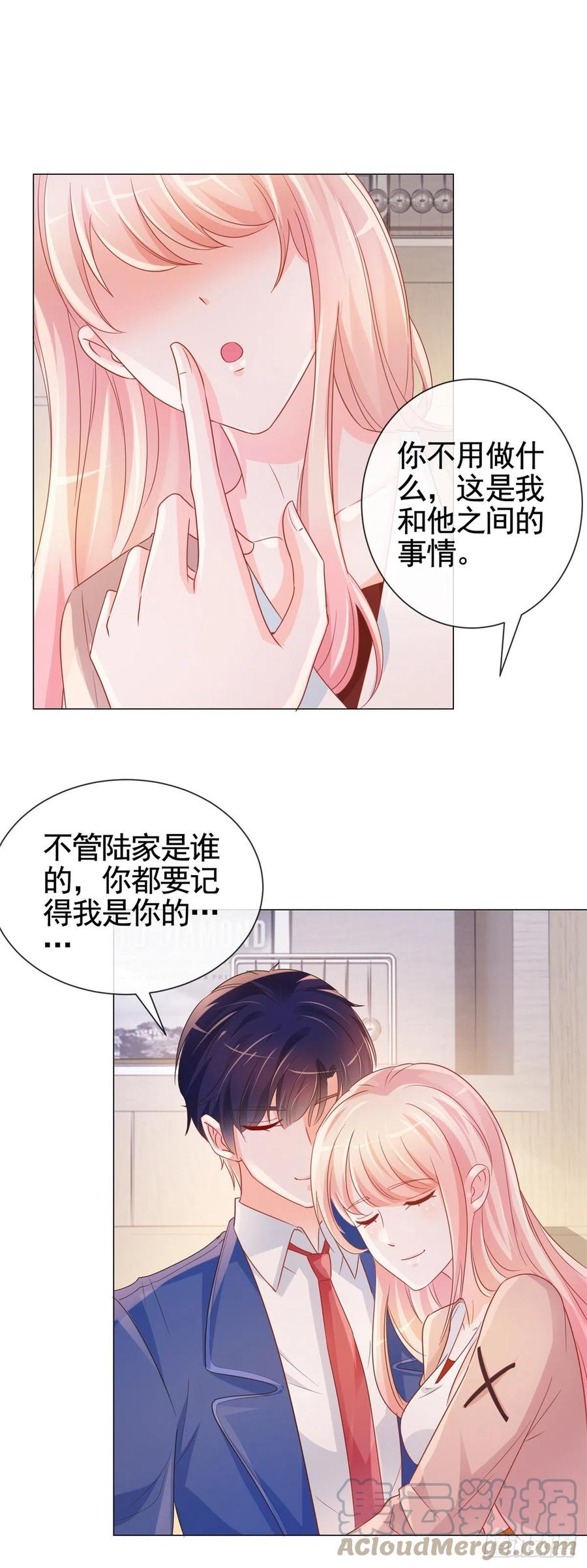 第337话 我是老二10