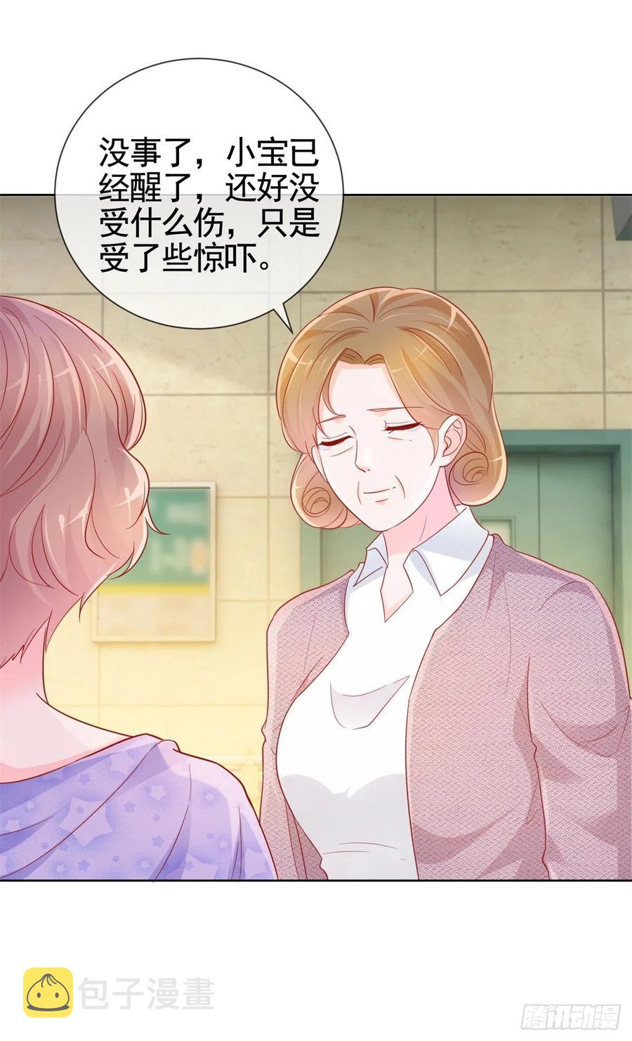 第356话 这个儿媳妇我认定了1