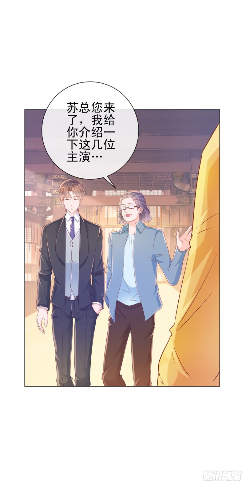 第311话 决定结婚2