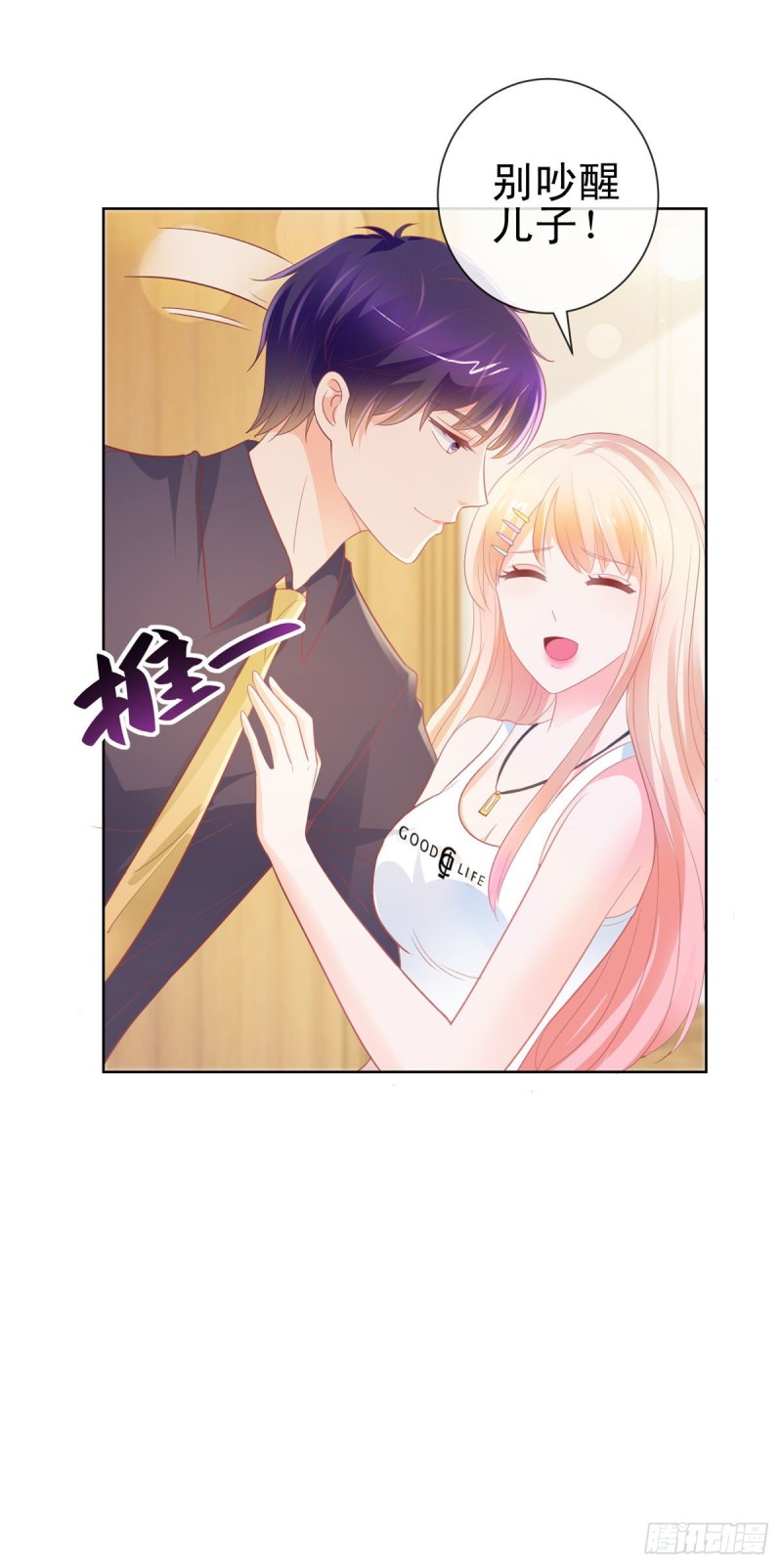 第159话 我的宝贝们20