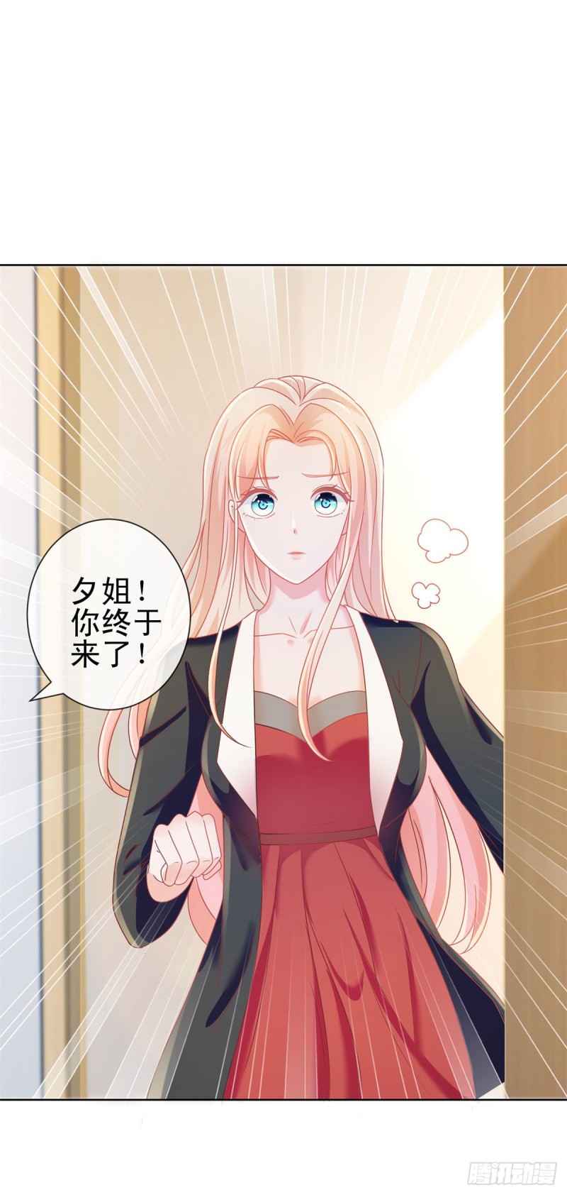 第178话 一起醒来14
