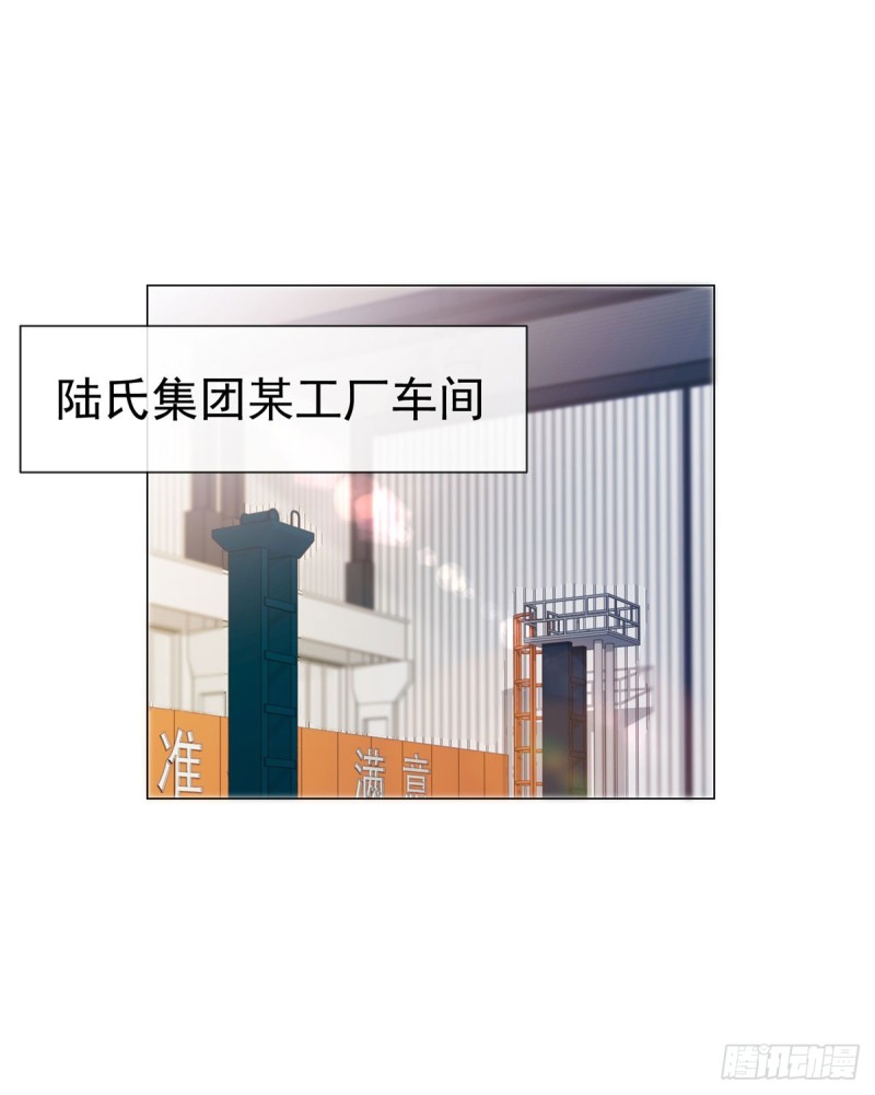 第141话 被发现了的秘密15