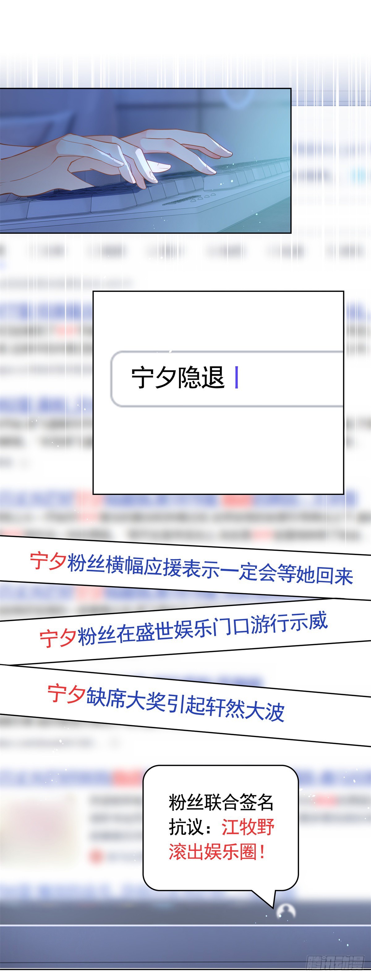 第368话 辗转难眠19