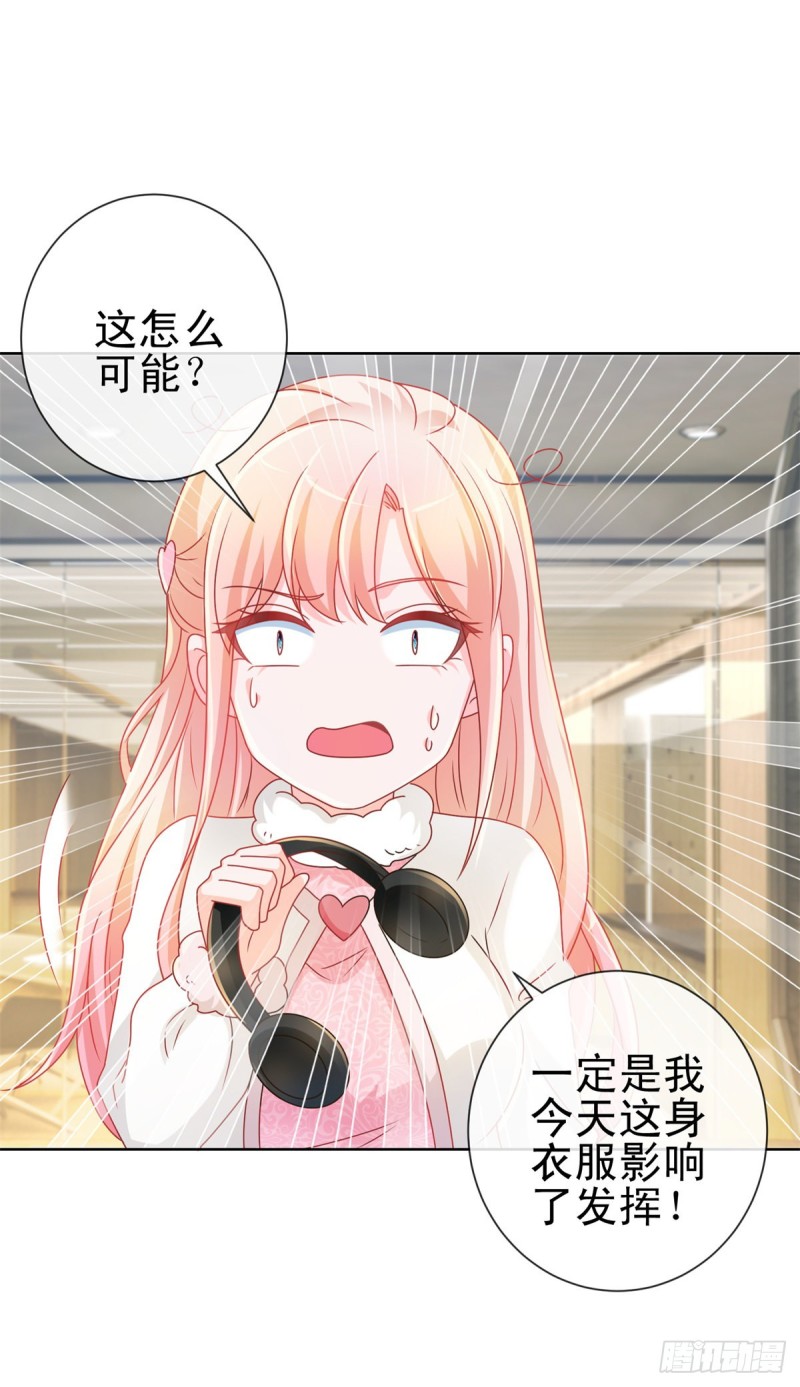 第209话 我爱你，如鲸向海12