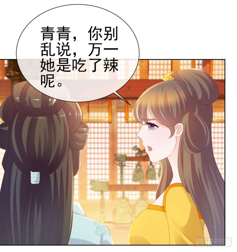 第31话 越刺激越好14