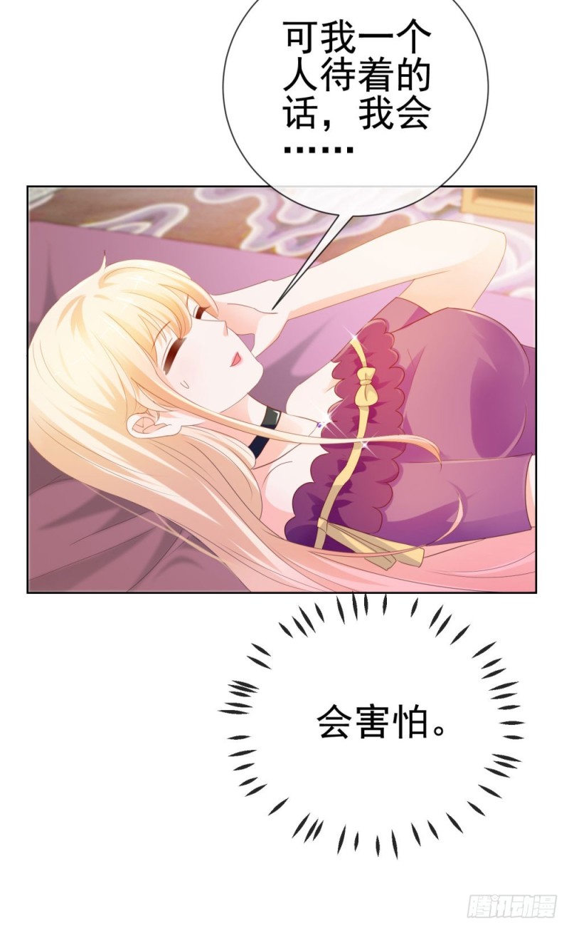 第65话 脑残粉41