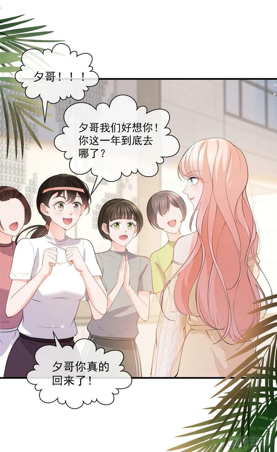 第375话 谁是唯一的主角1