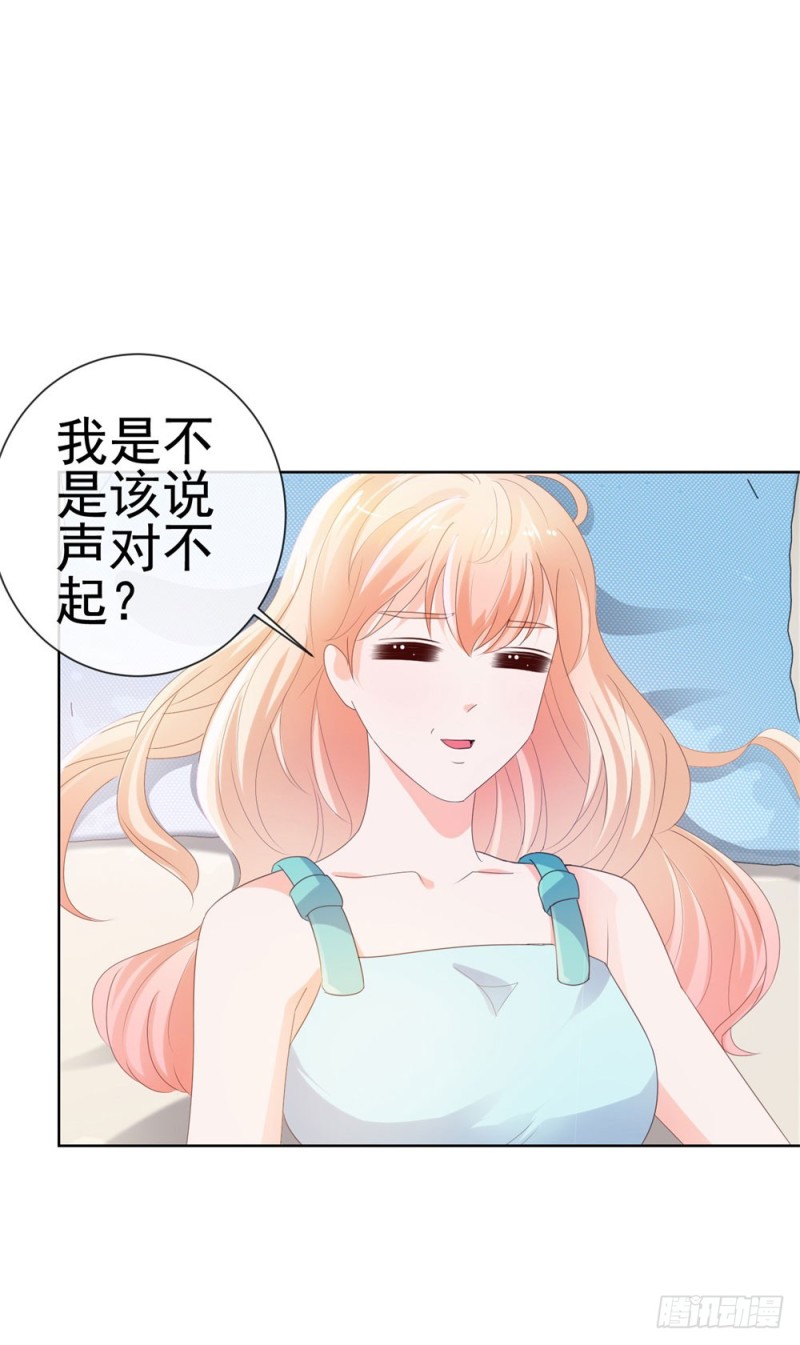 第34话 宁夕滚出娱乐圈11