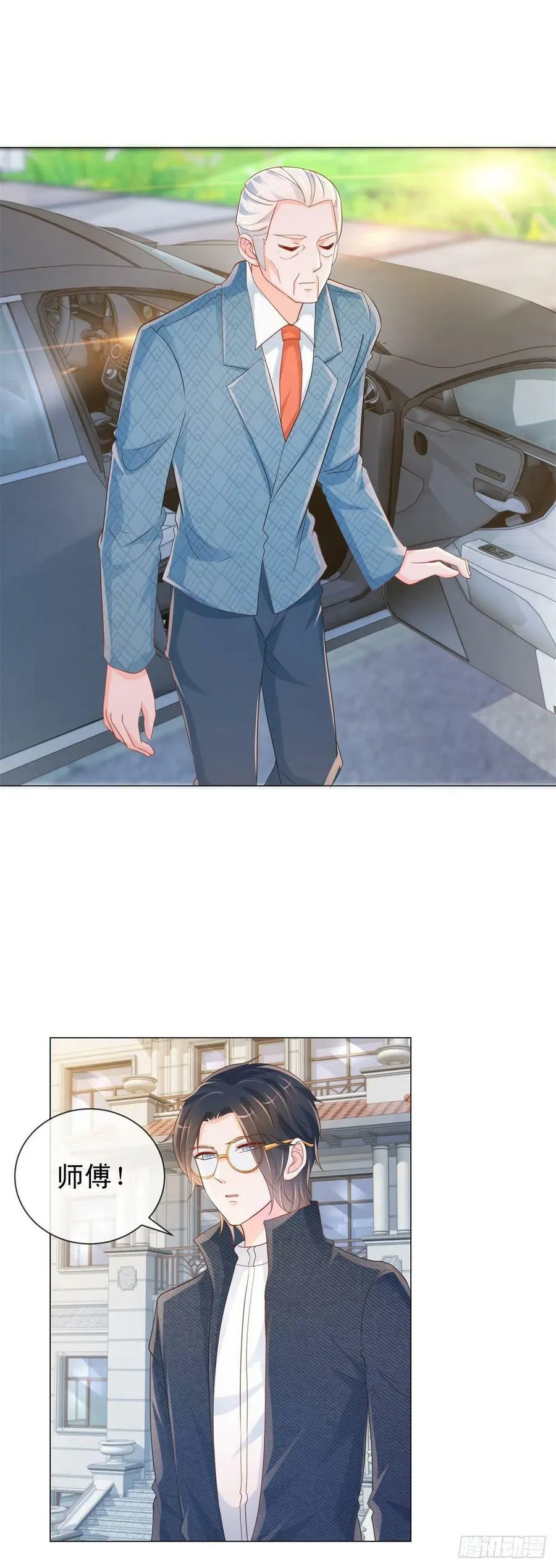 第319话 解药？不是在这儿吗？7