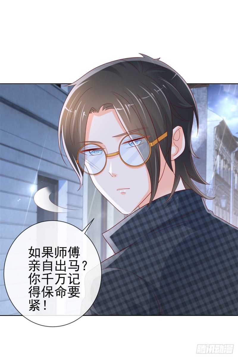 第246话 除了我，谁能满足你6