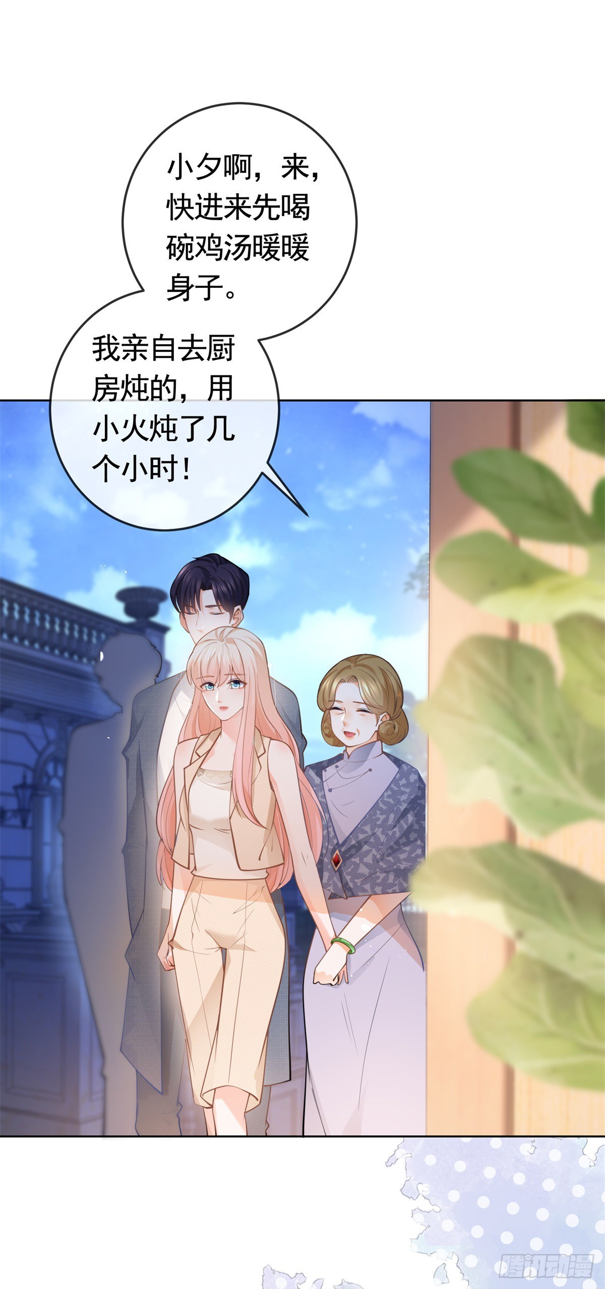 第364话 当年的原委10