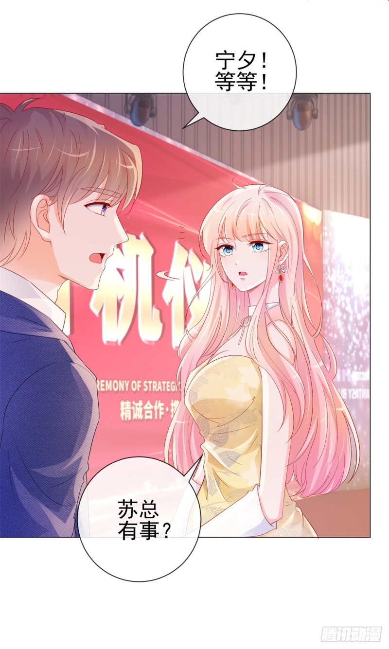 第314话 你要和我分手吗22