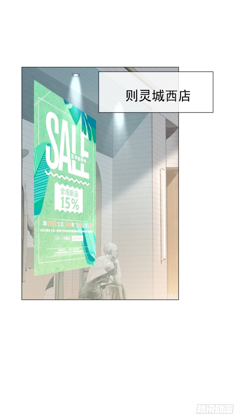 第278话 则灵遭遇危机1