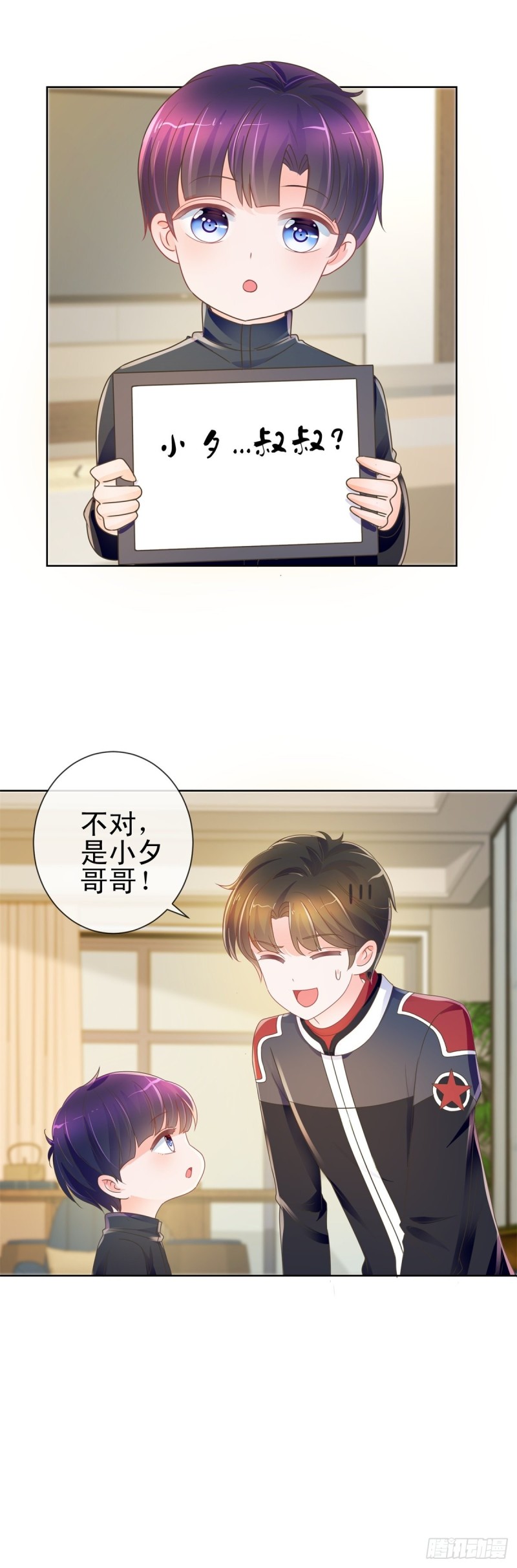 第165话 美女救美女8