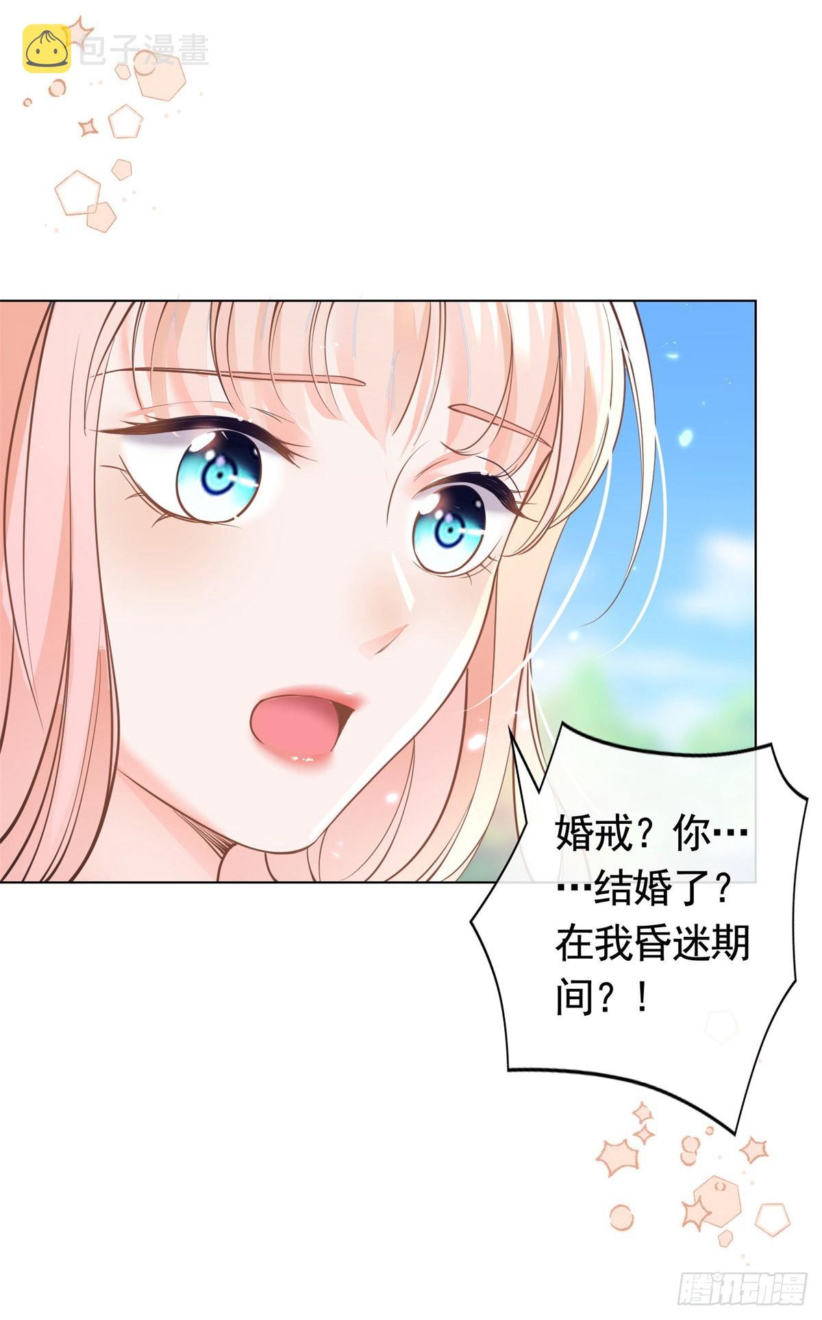 第363话 你是我最美好的遇见8