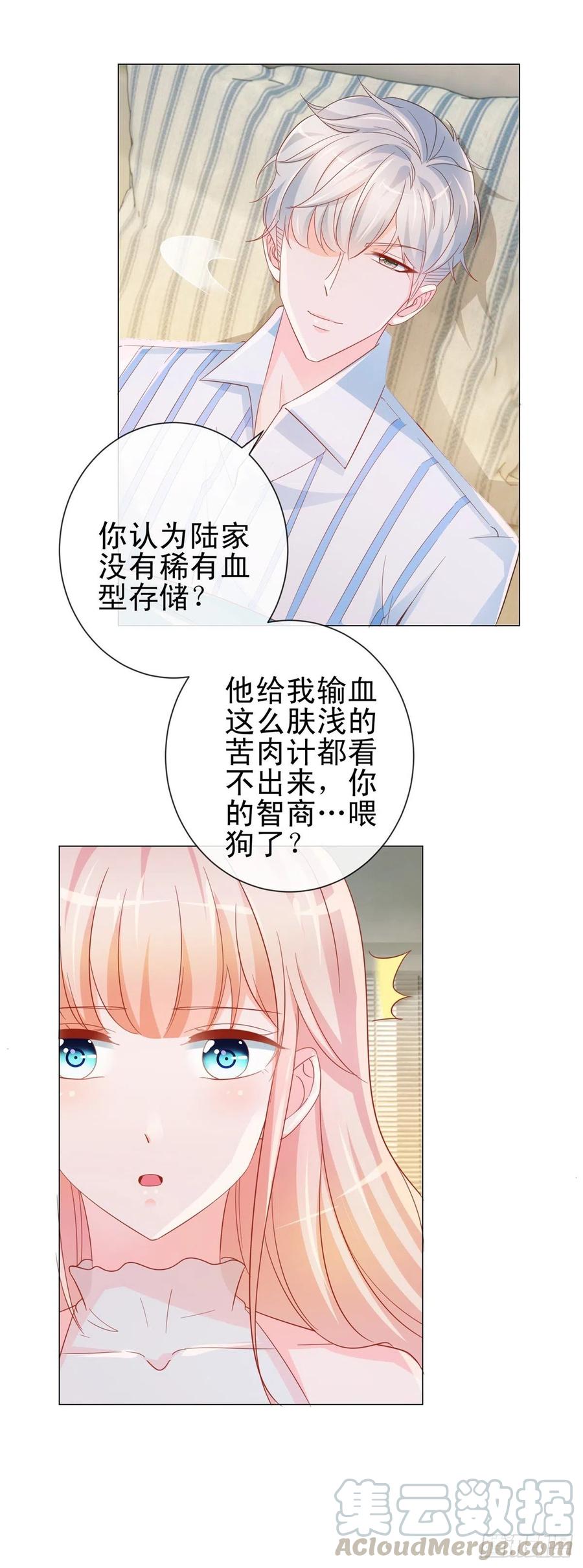 第325话 亲自解决这个孽障8